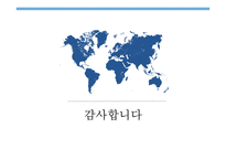 세계 경제 영토 세계경제블록 TPPvsRCEP-10