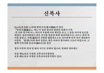 강릉의 문화유산 강릉의 문화유산 현황 강릉 임영관 강릉 임영관 삼문 강릉 굴산사지-7