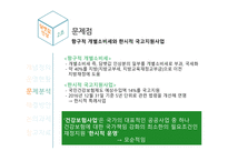 담뱃값 인상 정책 담뱃값과 흡연률 담뱃값 인상-13