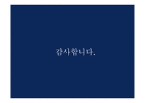 방송광고시장 활성화 방송광고 규제 완화 광고총량제와 중간광고-7