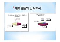 아동학대 아동폭력 아동학대란 신체적 학대 계모아동학대 아동학대의 위험요인-9