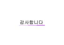 자본비용 추가내용 자본비용과 위험-6