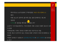 정치제도 녹색당 바덴-뷔르템베르크-7