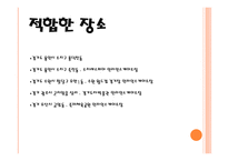 인라인 스케이트 인라인 스케이트란 인라인 스케이트의 종류-5