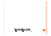 인라인 스케이트 인라인 스케이트란 인라인 스케이트의 종류-6