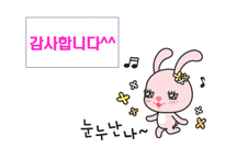 청소년 비행 청소년 범죄 사회문제 청소년 비행 지위비행의 원인 지위비행의 실태-16