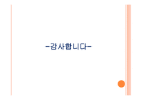 서경별곡 원문과 어휘적 논의 원문과 현대역 어휘적 논의-12