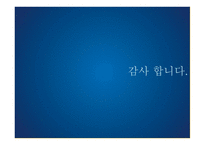 소셜 미디어 고객구매 패러다임 스마트 미디어 클라우드 컴퓨팅 소셜 저널리즘-19