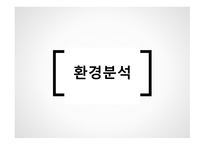 K5 기아차 K5 마케팅사례 K5 포지셔닝 마케팅-4