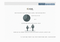 정년연장과 청년실업 정년연장제도 임금피크제-6