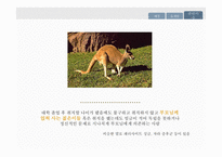정년연장과 청년실업 정년연장제도 임금피크제-15
