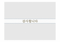 정년연장과 청년실업 정년연장제도 임금피크제-19