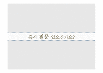 정년연장과 청년실업 정년연장제도 임금피크제-20
