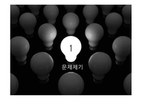 베버의 이론 삼성 그룹 경영권 에버랜드 전환 사채 막스 베버 윤리와 자본주의 카리스마적 지배 삼성의 지배구조-3