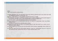 투자전략 홍콩 토지개발공사 싱가포르 정부투자공사 스프레드(금리차) 수렴 차익거래전략 레버리지-8