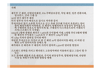 투자전략 홍콩 토지개발공사 싱가포르 정부투자공사 스프레드(금리차) 수렴 차익거래전략 레버리지-9