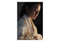 캐릭터 광해 광해 왕이 된 남자 스타배우 캐스팅 스타마케팅 오프닝 줄거리-8