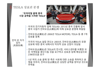 무역 분쟁 사례 상표권 분쟁 중국 내 무역 분쟁 지식재산권-6