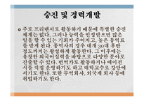 통번역사 통번역사가 하는일 통역사 현황과 전망 직업전망 통역가의 자질 통번역 석사과정-6