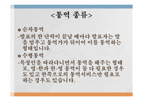 통번역사 통번역사가 하는일 통역사 현황과 전망 직업전망 통역가의 자질 통번역 석사과정-12