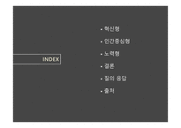 성공한기업가는이유가있다 스티브잡스 칼리피오리나 이데이노부유키 앨런래플리 최수부 신학철-2