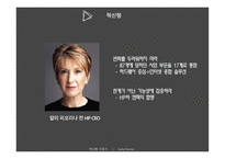 성공한기업가는이유가있다 스티브잡스 칼리피오리나 이데이노부유키 앨런래플리 최수부 신학철-4