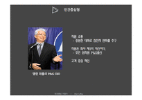 성공한기업가는이유가있다 스티브잡스 칼리피오리나 이데이노부유키 앨런래플리 최수부 신학철-7
