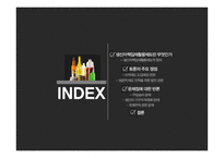 생산자책임재활용(EPR)제도 EPR제도 도입 무임승차 문제 생산자 기구의 독점화 국제무역 관련 문제-2