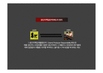 생산자책임재활용(EPR)제도 EPR제도 도입 무임승차 문제 생산자 기구의 독점화 국제무역 관련 문제-4
