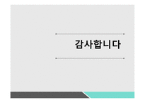 성매매 여성 윤방법 성특법 윤락행위 등 방지법 성매매특별법-16