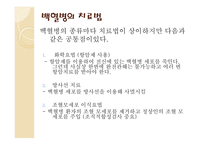 백혈병 급성 골수성 백혈병 급성 림프구성 백혈병 만성 골수성 백혈병 만성 림프구성 백혈병-9