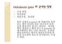 백혈병 급성 골수성 백혈병 급성 림프구성 백혈병 만성 골수성 백혈병 만성 림프구성 백혈병-12