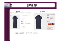 SPAO 마케팅전략 UNIQLO 마케팅전략 유니클로 기업분석 유니클로 마케팅사례-6
