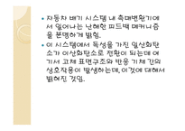 노벨상 조사 노벨 생리의학상 노벨 화학상-13