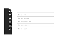 무역결제론-2