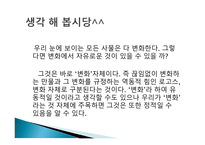 헤라클레이토스 헤라클레이토스-11