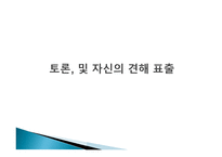 헤라클레이토스 헤라클레이토스-12