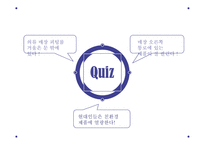 뉴로마케팅 뉴로마케팅이란 뇌과학 마케팅과 뇌과학 뉴로마케팅의 원리 뇌의 구조-2