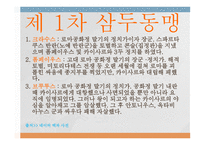 율리우스 카이사르-3