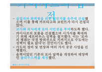 율리우스 카이사르-6
