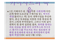 율리우스 카이사르-8