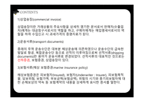 화환신용장 서류조건 상업송장 운송서류 보험서류 포장명세서-3