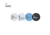 물리치료사-2