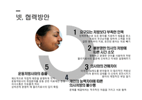 물리치료사-7
