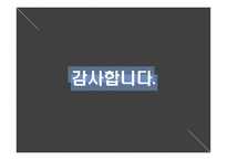 물리치료사-8