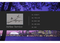 Airline Service JEJU AIR AIR ASIA 저가항공 제주항공사 에어아시아경영활동사례-2