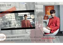 Airline Service JEJU AIR AIR ASIA 저가항공 제주항공사 에어아시아경영활동사례-7