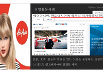 Airline Service JEJU AIR AIR ASIA 저가항공 제주항공사 에어아시아경영활동사례-12