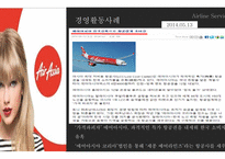 Airline Service JEJU AIR AIR ASIA 저가항공 제주항공사 에어아시아경영활동사례-13
