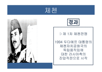 코소보 분쟁 독립 투쟁 걸프전쟁 쿠릴열도분쟁-15